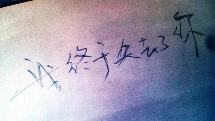 我可能要失去她了文案