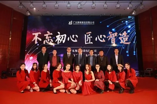 公司年会后的宣传文案