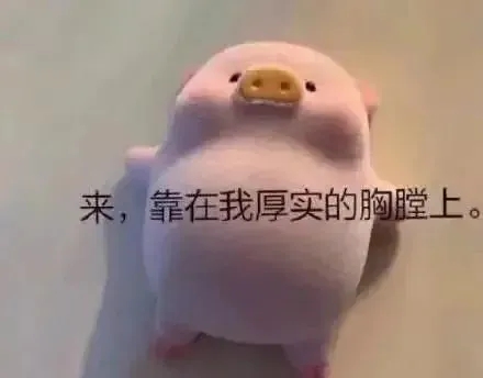 搞笑一点的朋友圈文案