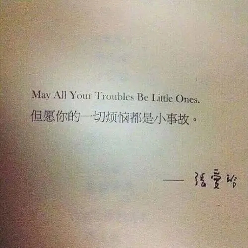 发快手的文案温柔短句