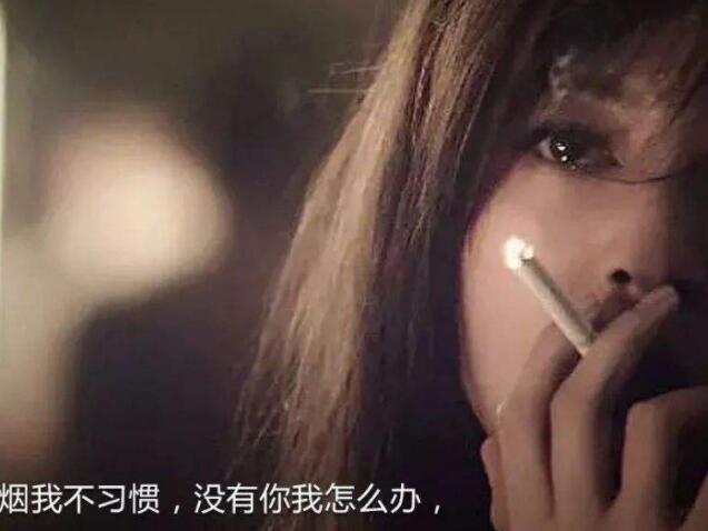 有关烟的朋友圈文案