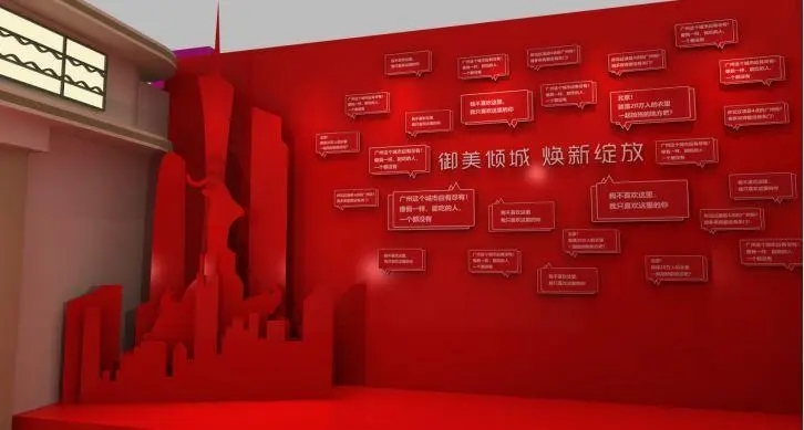 参观红色景点文案