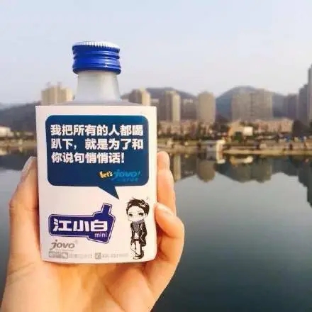 卖酒的文案微信