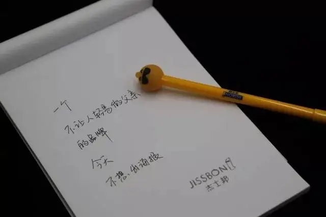 讽刺父母的文案