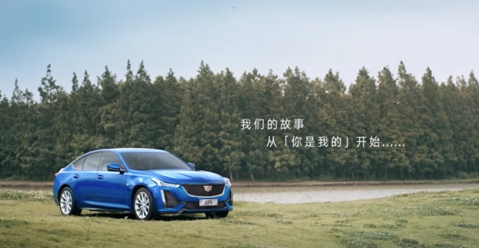 凯迪拉克经典广告文案