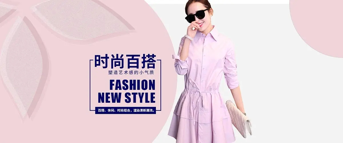 服装图片更新文案