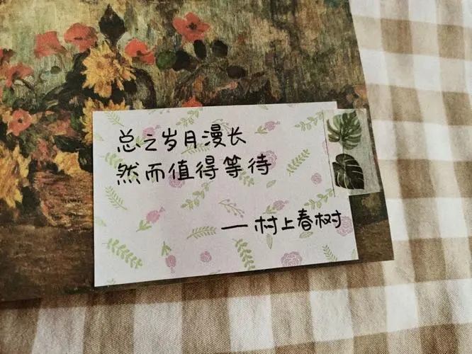属于自己的时间文案