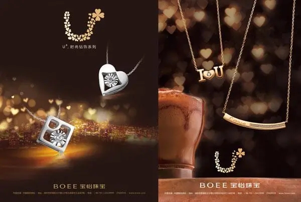 2024年经典广告文案