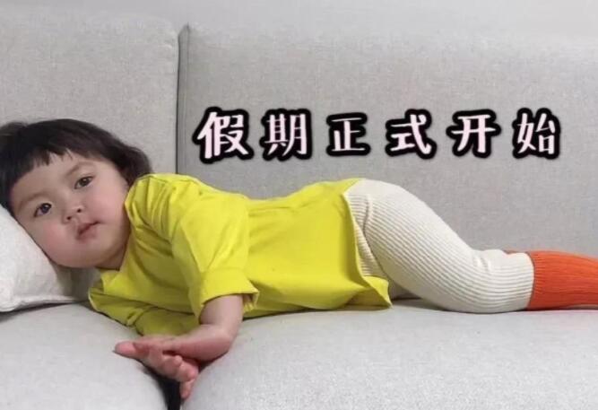 国庆节放假文案