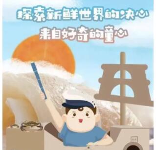 六一出门旅游文案