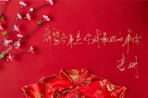 红包雨文案50条