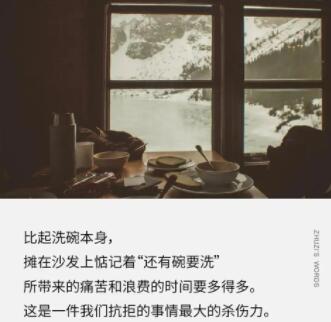 抑郁的文案长篇