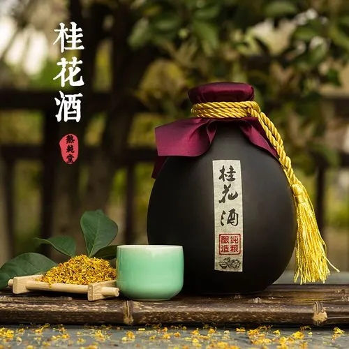 桂花果酒文案