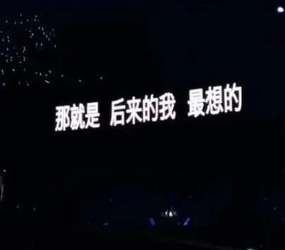 够四十个字走心文案