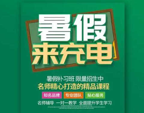 辅导班开课第一天朋友圈文案