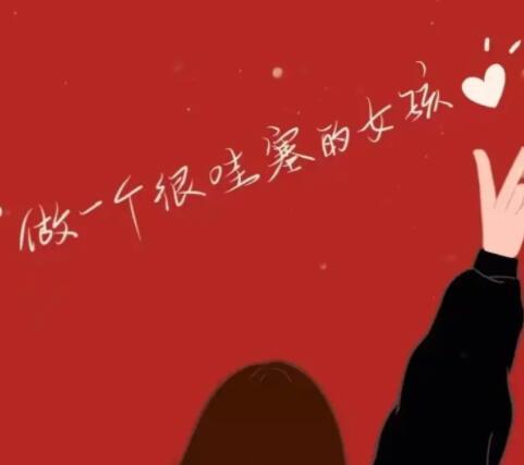 2024跨年暴富文案