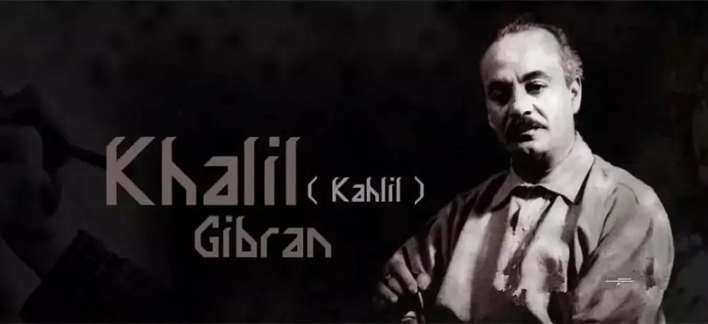 比较纪伯伦的文案