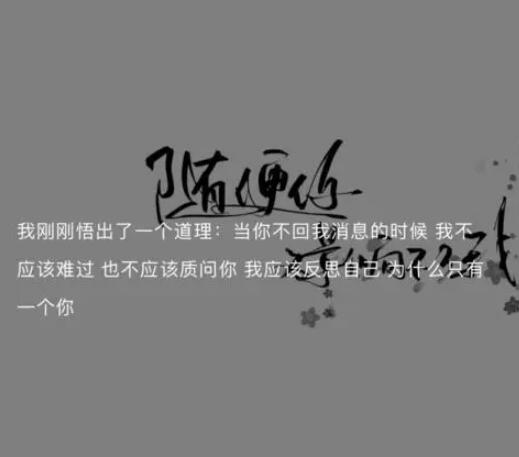 酷一点文案短句