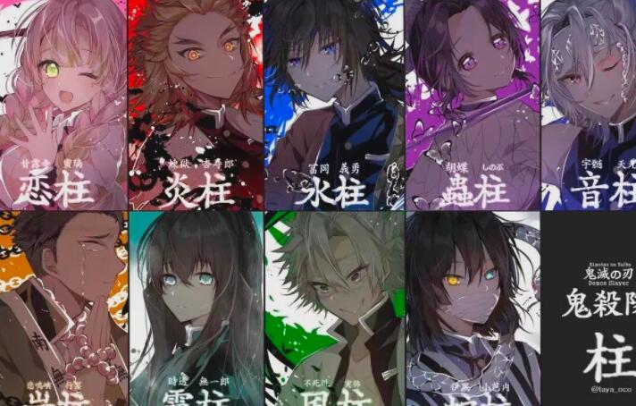 有鬼灭之刃配图的说说文案