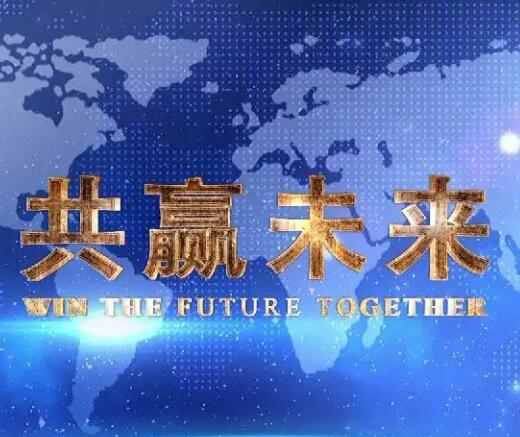 投资公司宣传片文案