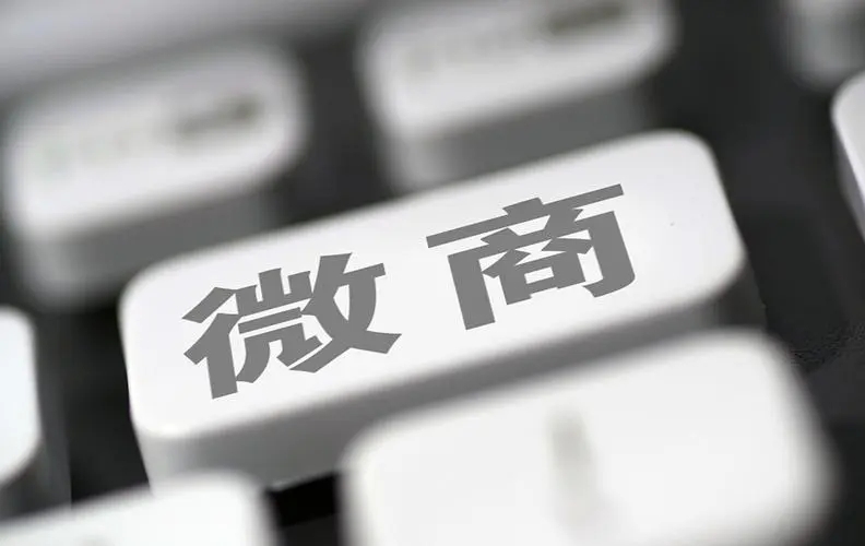 让朋友帮忙推广微商文案