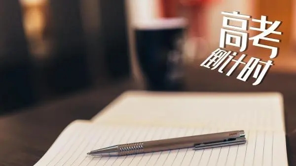 高考分数文案励志