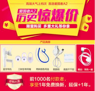 店内做活动怎样写文案