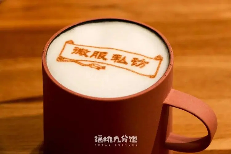 午后咖啡店文案