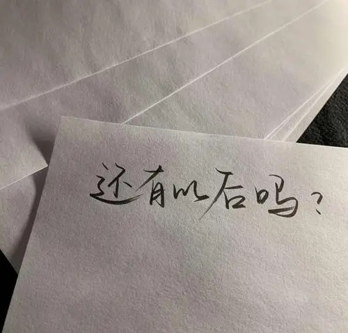 QQ说说文案加图片