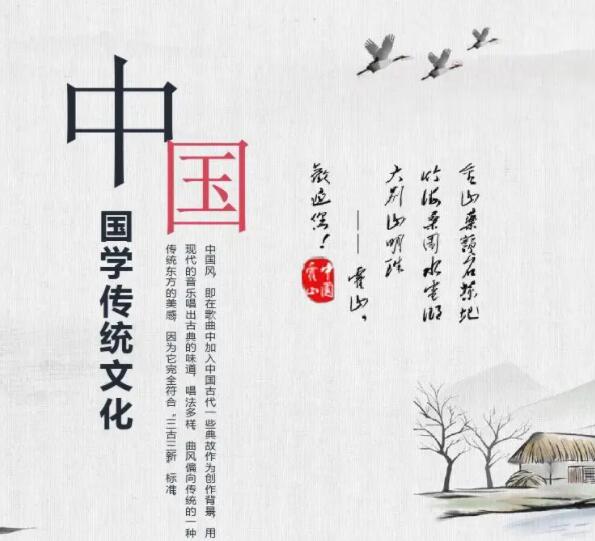 传统文化文案