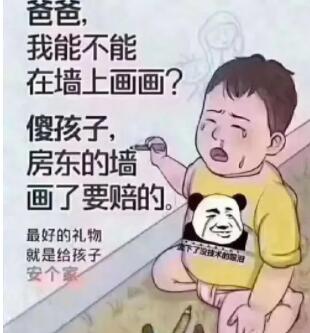 抖音文案搞笑幽默短句