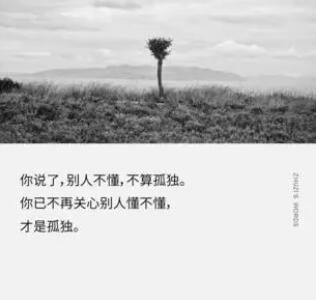 下次见面的文案