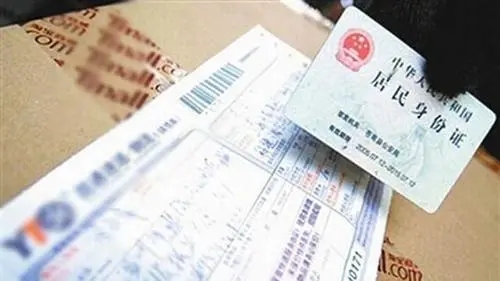 小朋友身份证发朋友圈文案