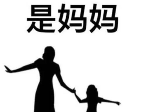 新手妈妈朋友圈文案