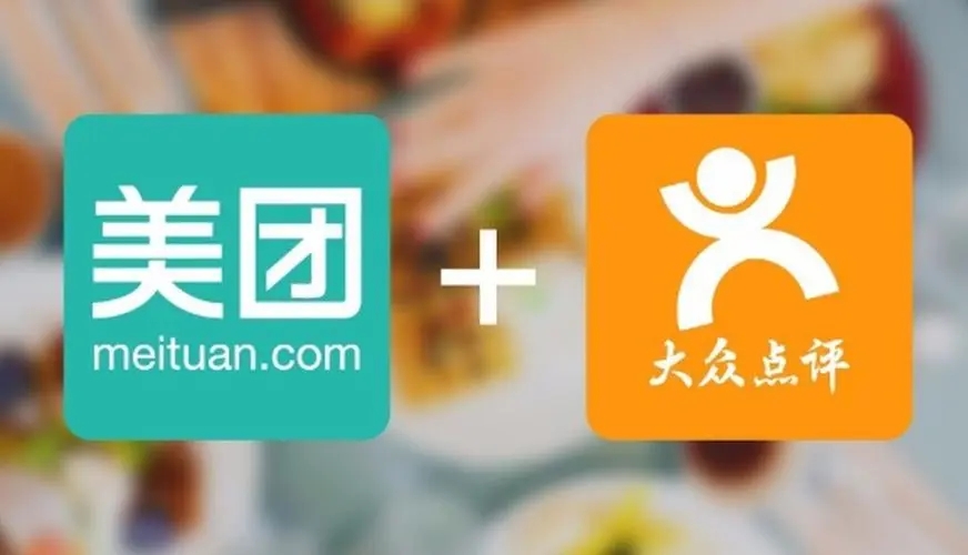 美团店铺公告文案