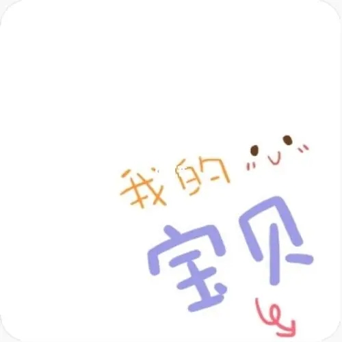 4个月宝宝发朋友圈文案