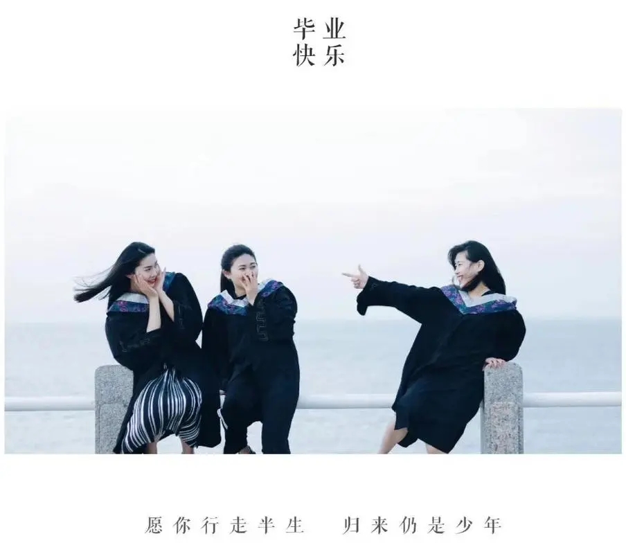 国外毕业朋友圈文案