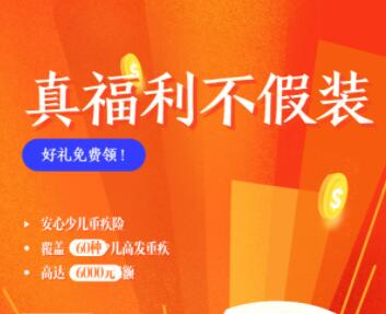 微信群福利活动文案编辑