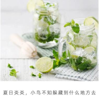 夏天结束文案短句温柔