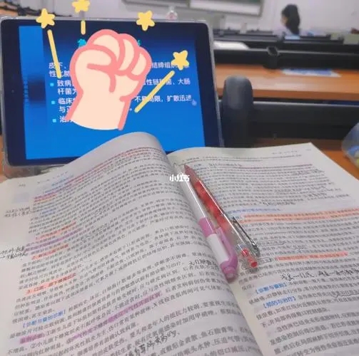 医学生日常文案