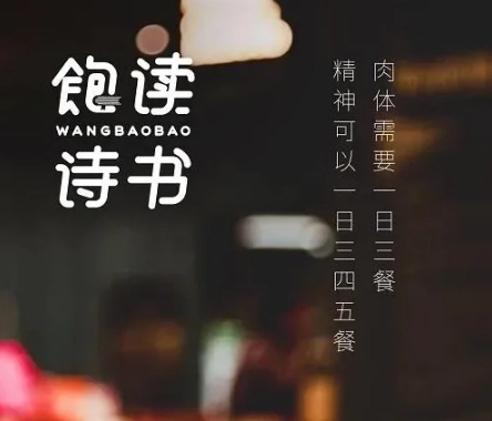 2024写得好的文案