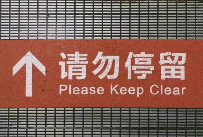 变得越来越好的文案