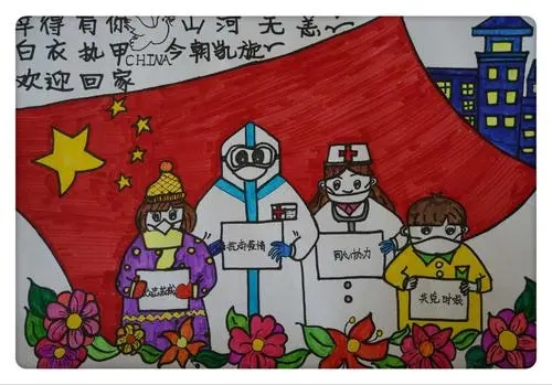 踢走病毒幼儿园文案