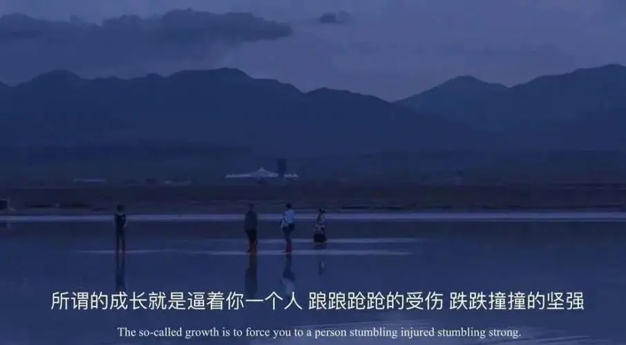 被朋友伤了的文案