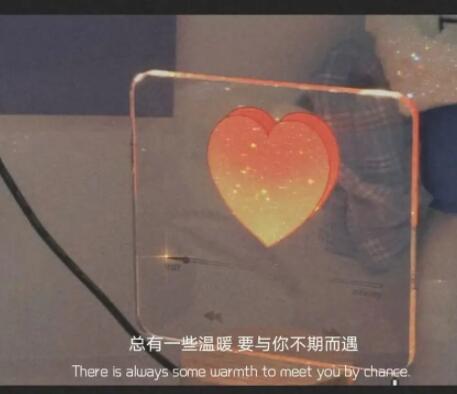 甜甜的文案长句