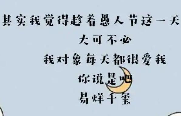 适合发给对象的文案