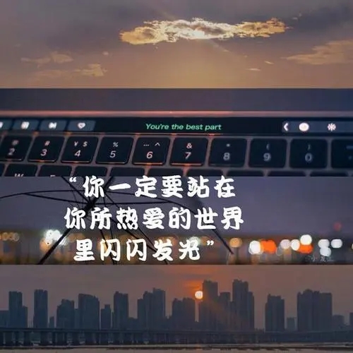 关于青春叛逆的文案