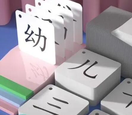 识字朋友圈文案