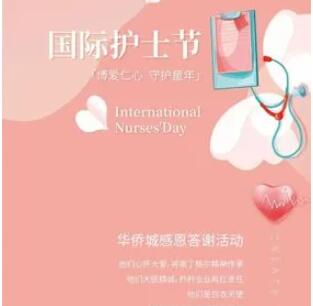护士节文案引路人