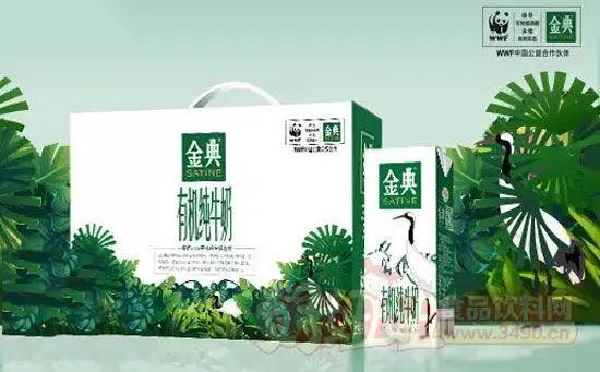 金典有机奶广告文案